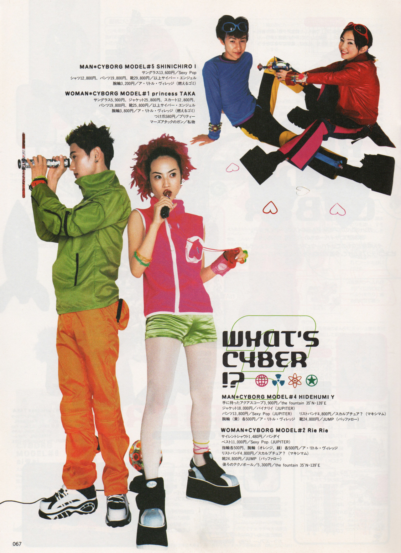 Y2K Aesthetic Institute — 'What's Cyber? Fashion Book: 2 Cyber