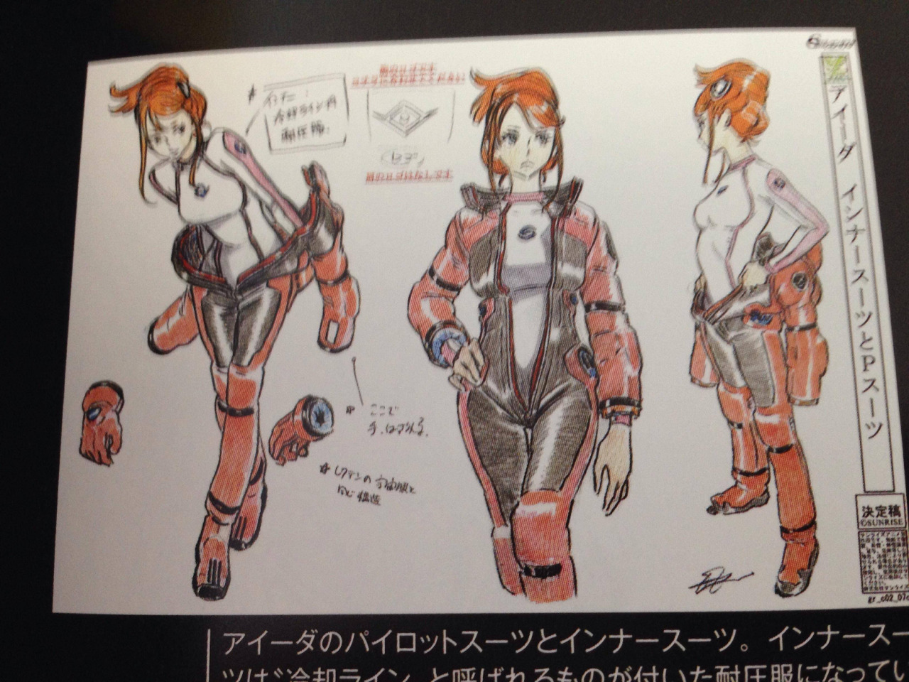 Gレコタンブラー Gレコタンブラー