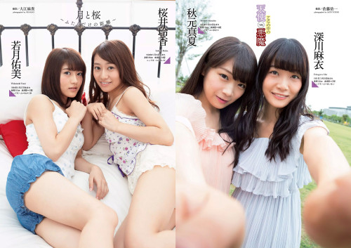 voz48reloaded: 「Weekly Playboy」 No.39+40 2015