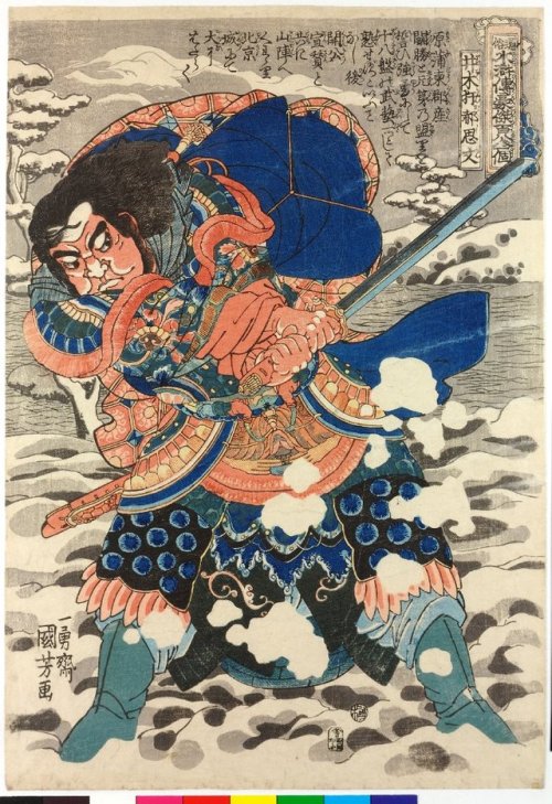 Hao Siwen in the Snow, Utagawa Kuniyoshi, between 1845 and 1850