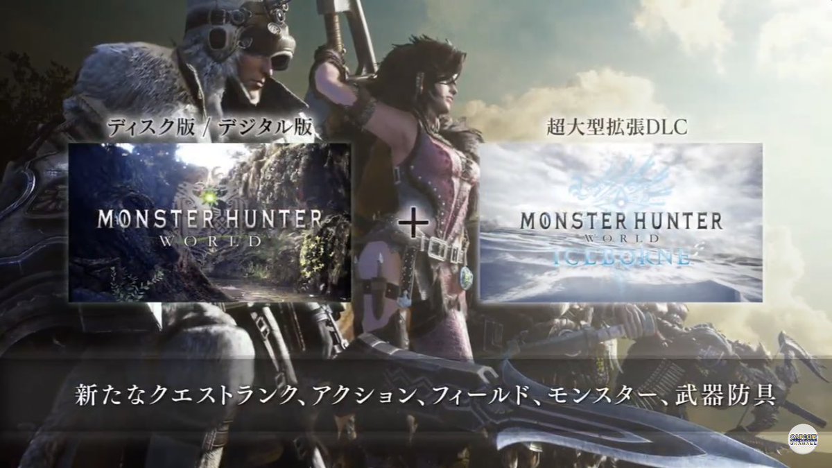 damnwyverngems:  Expansion: Monster Hunter World: ICEBORNENew quest ranks, locales,