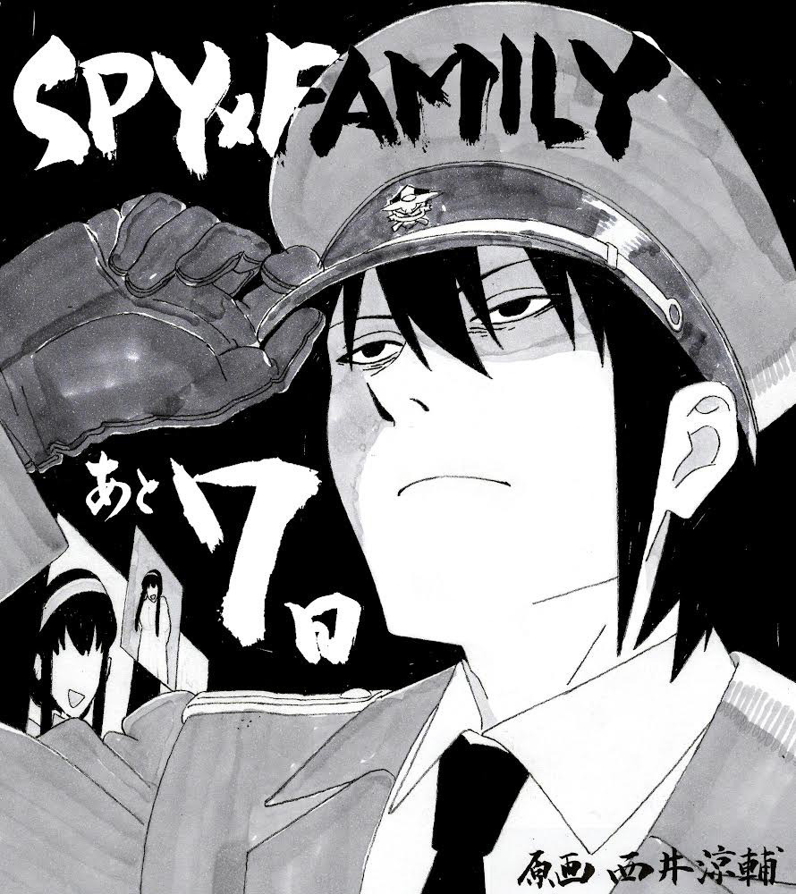 Tare's Anime Haven — demifiendrsa: Spy x Family: Code White x