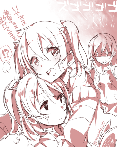 たんたんたぬき　ぶーらぶら