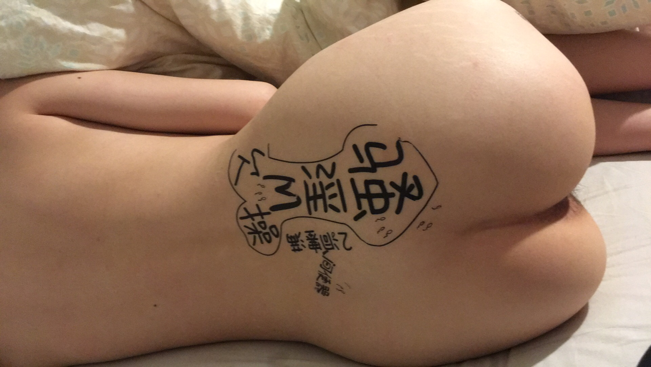 sarashi-misemonogoya:  母狗宁宁