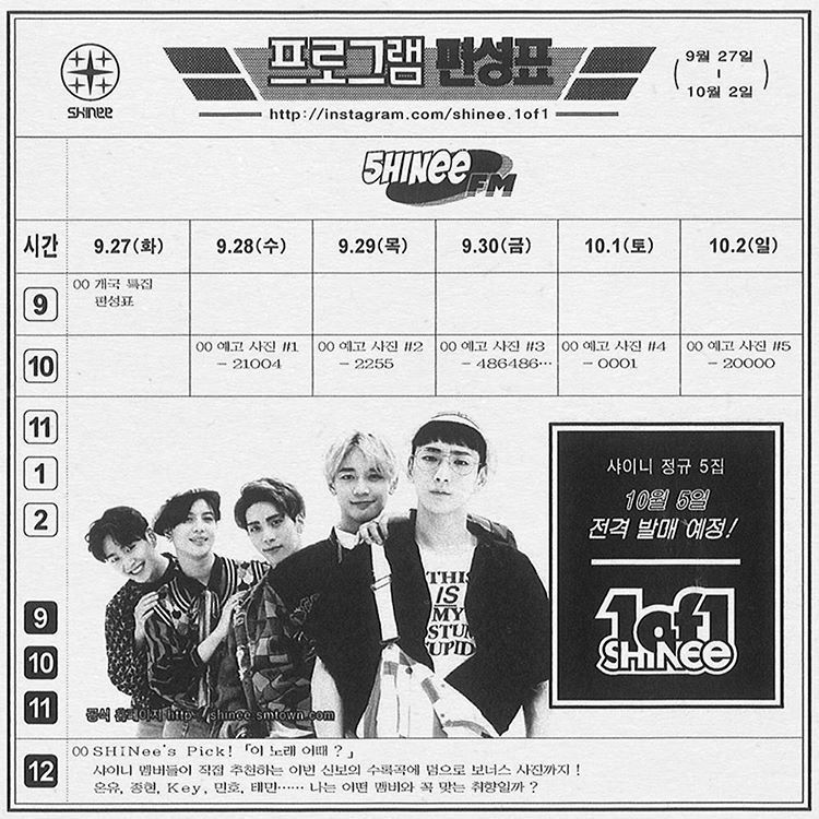 [Photo] SHINee official instagram update - #1of1SHINee 160927 - (1P)
#SHINee to drop their 5th full album ’#1of1’ on Oct 5, 0AM (KST)
Starting today, every night at 12AM (KST) SHINee themselves introduce their new album through ‘SHINee’s Pick! - What...