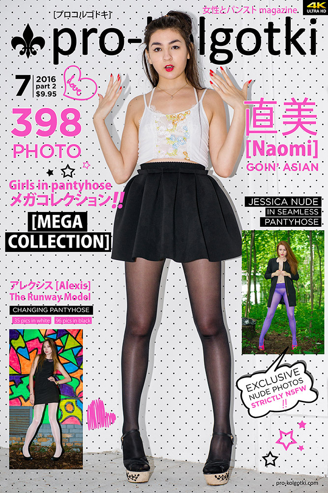 NEW 07-2016 magazine: NAOMI Goin’ Asian403 PAGES4000 pxZIP: 997 MB$ 1.00 coupon: