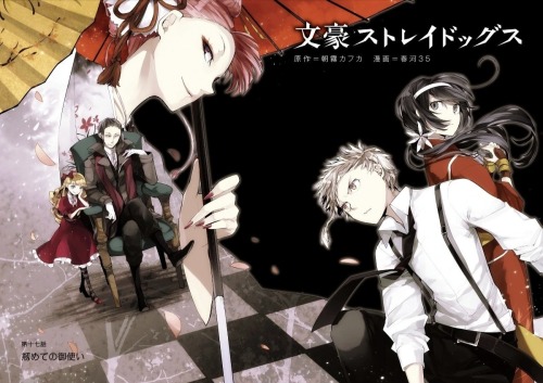 BSD Color Spreads Vol. 1-24