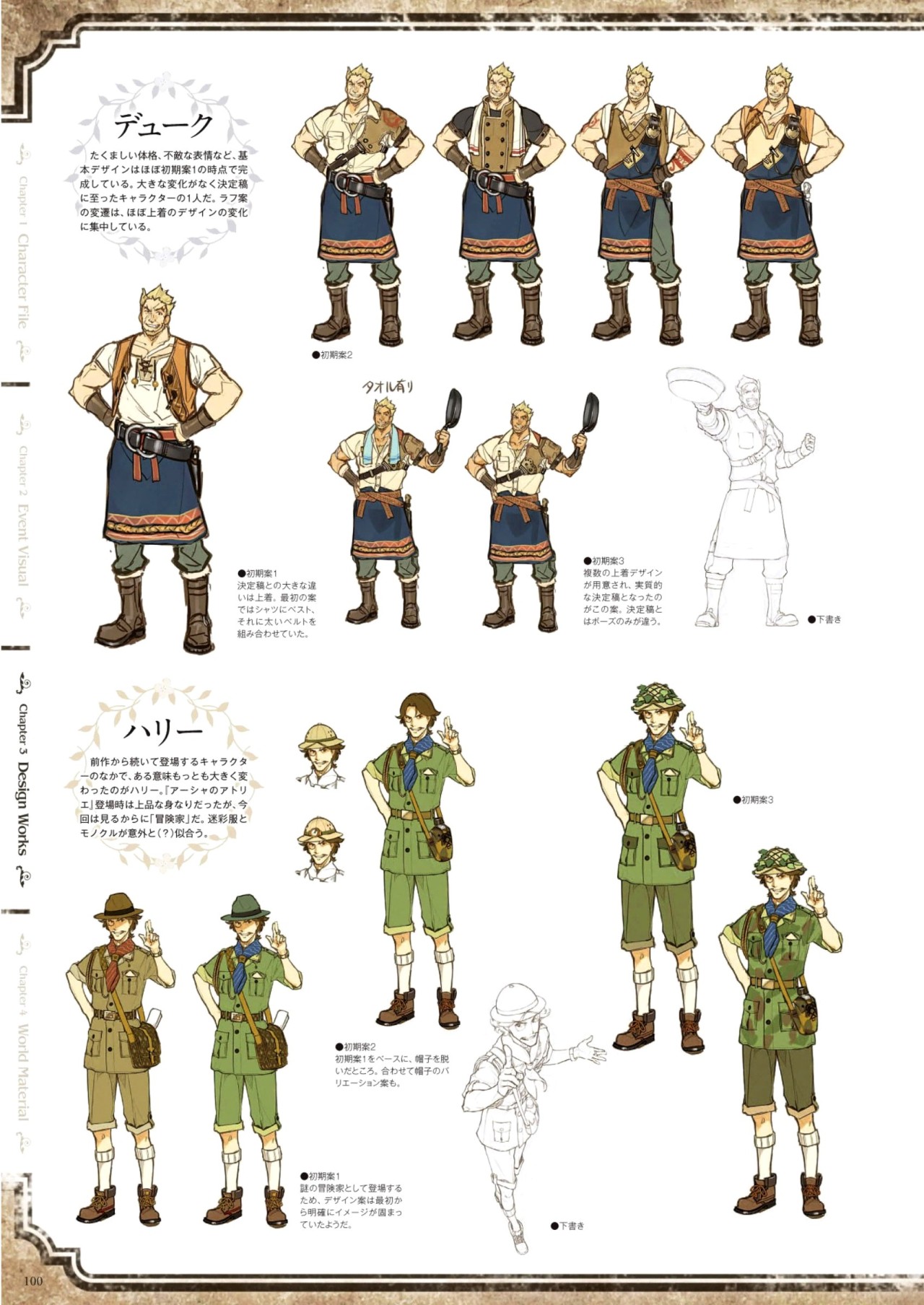 Harry Olson Tumblr Posts Tumbral Com Harry Olson Tumblr Posts Tumbral Com