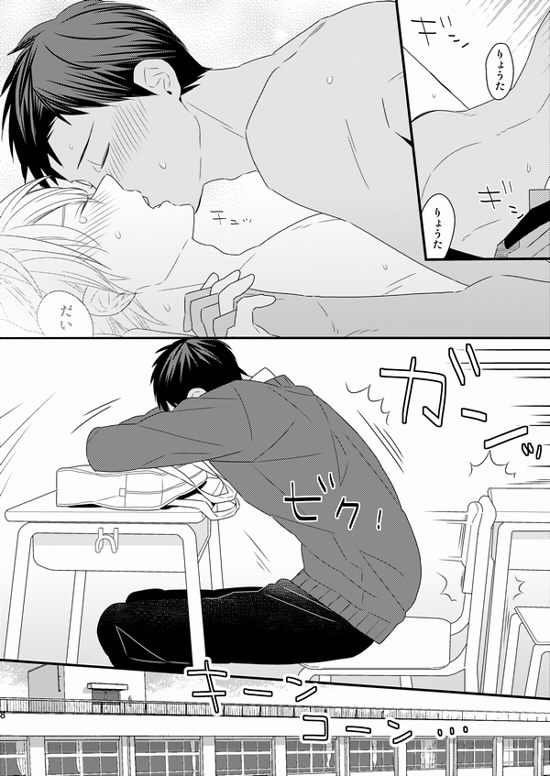 rin-chan-okumura:  *Q* Aokise rls! 