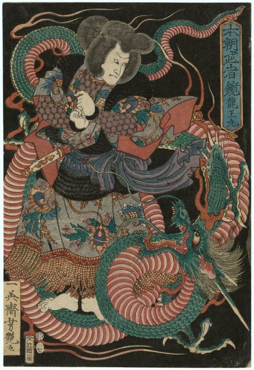 Ryûômaru, from the series Mirror of Warriors of Our Land by Utagawa Yoshitsuya (1857)