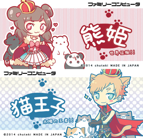 custom famicom covers i made for my bf’s birthday! feat. our personas, kuma hime & neko ou