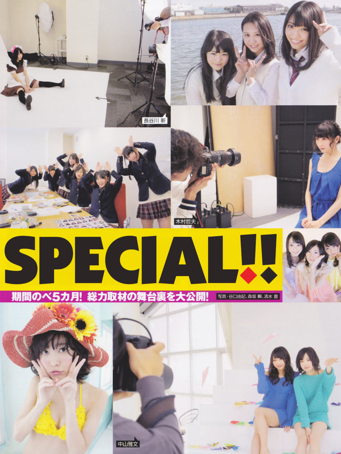 thestage48:  FLASH 2013.4.30 SKE48 