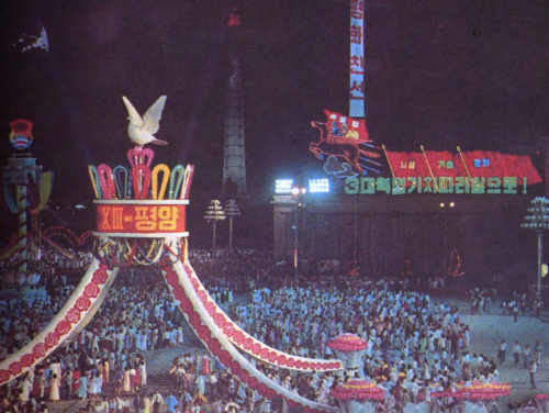 Photos From The 13th World Festival Of Youth And Students, Pyongyang, DPRK, 1989 