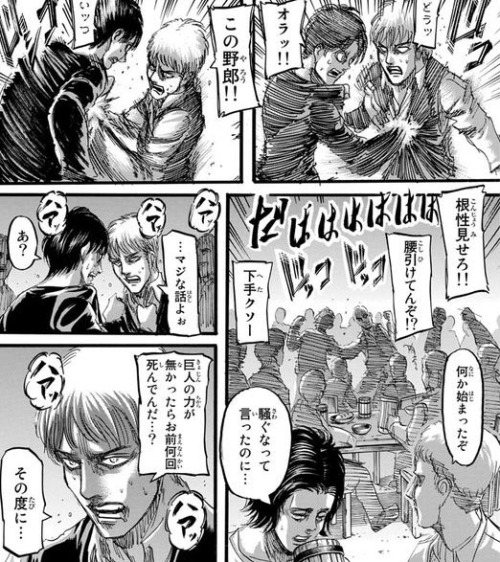 fancy-mixing-spoon:  fuku-shuu:  fuku-shuu:Jean: Mmph!Eren: Go to hell!Jean: You bastard!Eren: OW.Jean: SHOW ME WHAT YOU’RE CAPABLE OF!Eren: Don’t kneel after taking just two punches!Jean: Your fighting style sucks—[Heavy breathing]Jean: …let’s