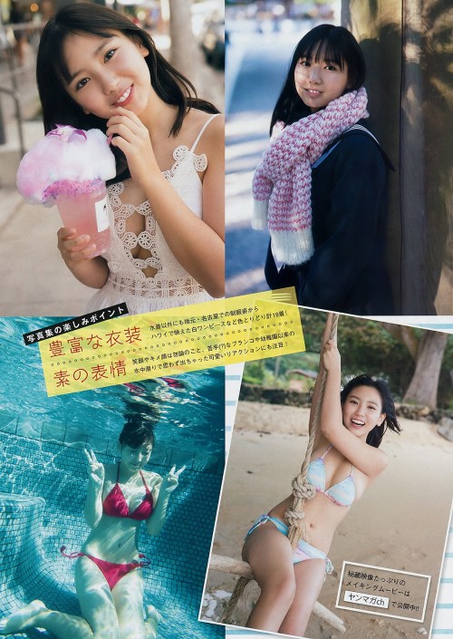 kyokosdog:Sawaguchi Aika 沢口愛華, Young Magazine 2019 No.13