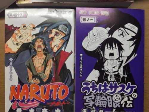 this is the best it could happend To Naruto: Sasuke and Lee SD. I really hope they release anime version of this one!