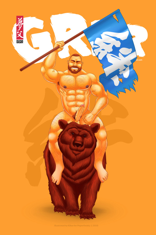 Bear On Bear