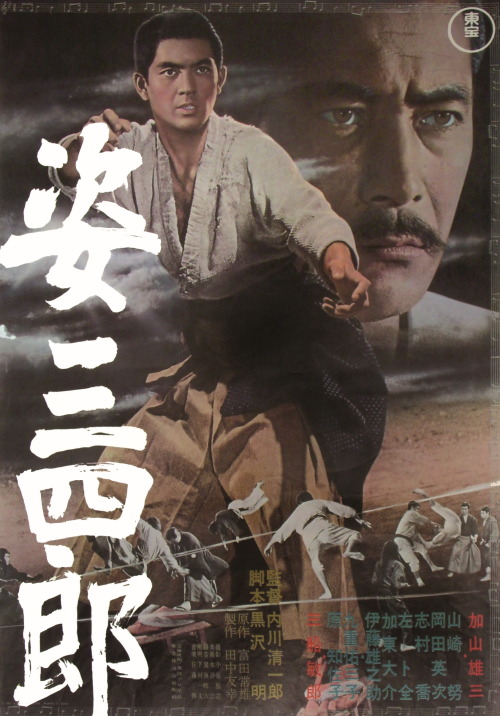 Sanshiro Sugata - Akira Kurosawa 1943