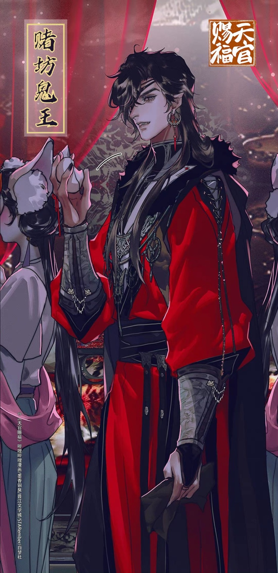 Hua Cheng Being Hot As Hell In New Wallpapers From The Manhua 😩
