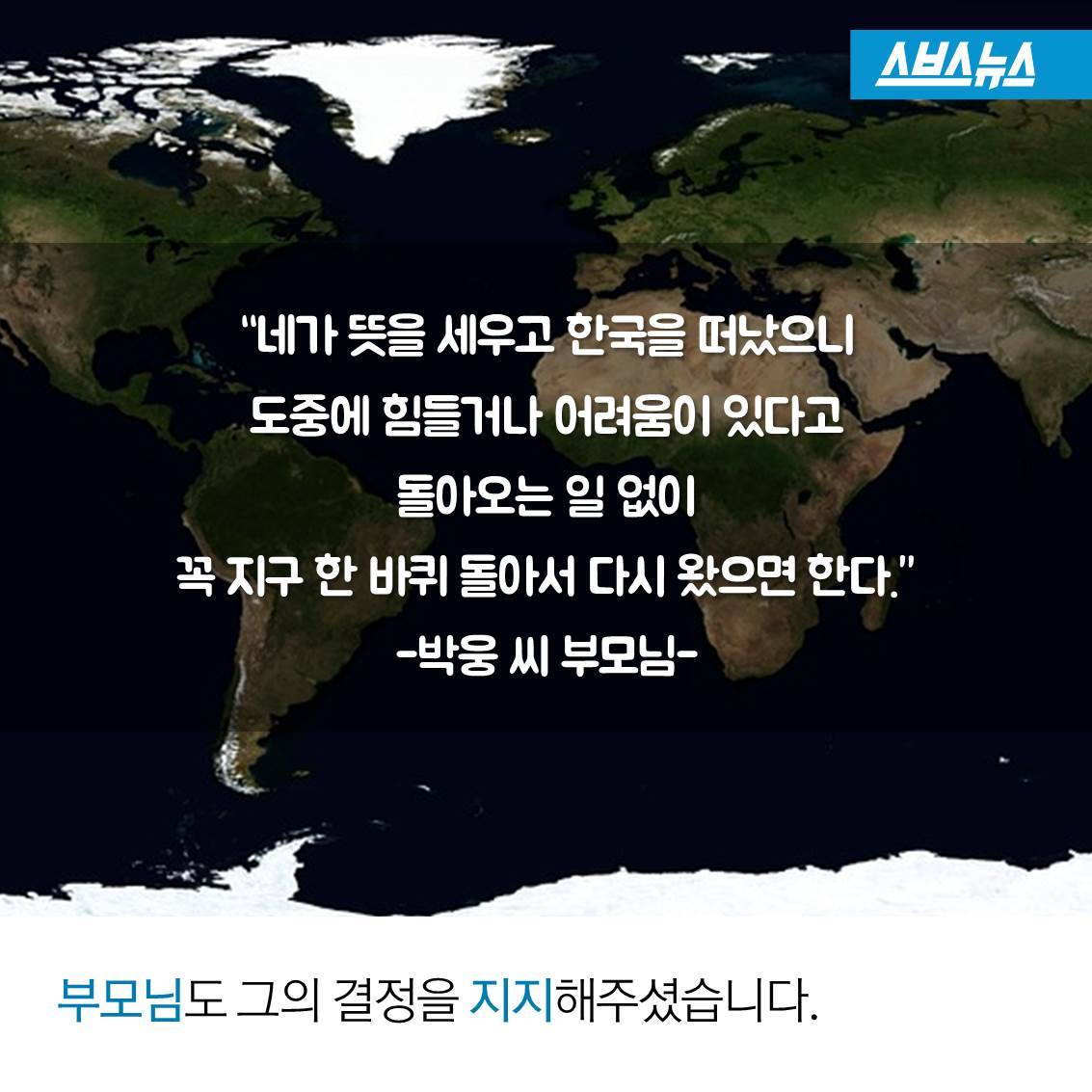 [스브스뉴스] “수능을 보느니 차라리...”