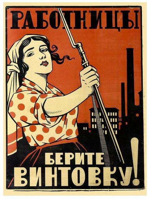 fuckyeahmarxismleninism: Soviet poster: ‘Women workers, take up your rifles!’ Via Soviet
