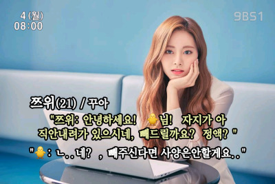 tumblr 연예인 합성 연예인 자막합성  