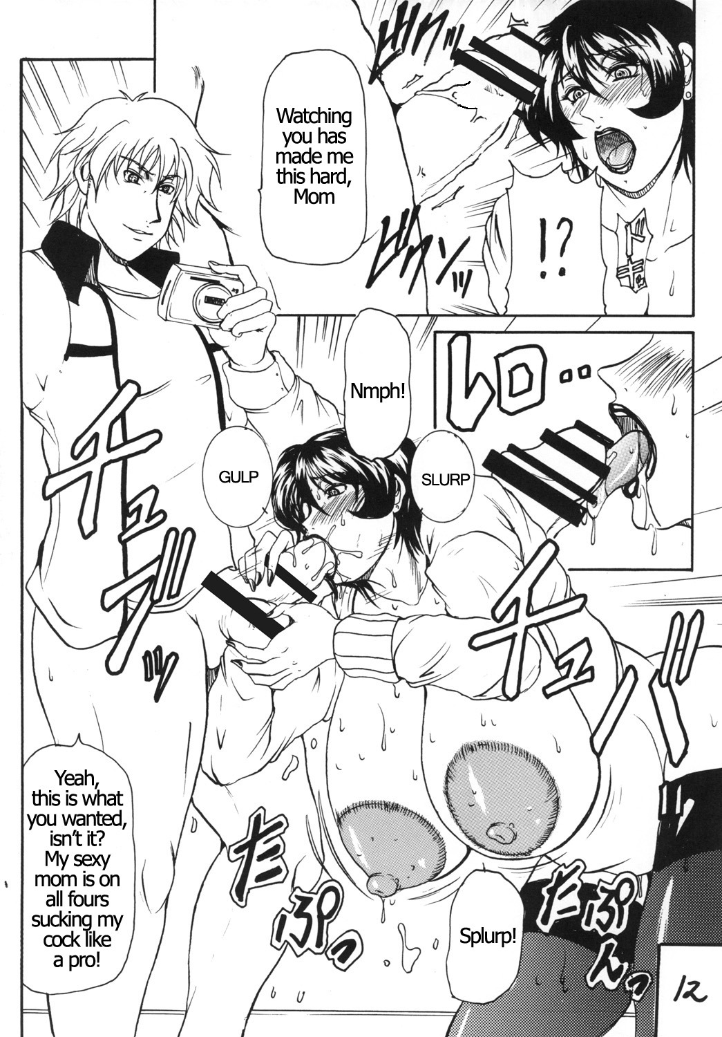   M.I.L.F ROMANCE by   Yokoyama Lynch  