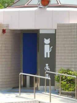 officialarcanines:  toilets for furries   Ah, the two true furry genders, wet floor warning sign and lamp