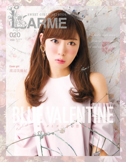 funkyfunx:  LARME(ラルム)020 2016年3月号 | 本 | Amazon.co.jp
