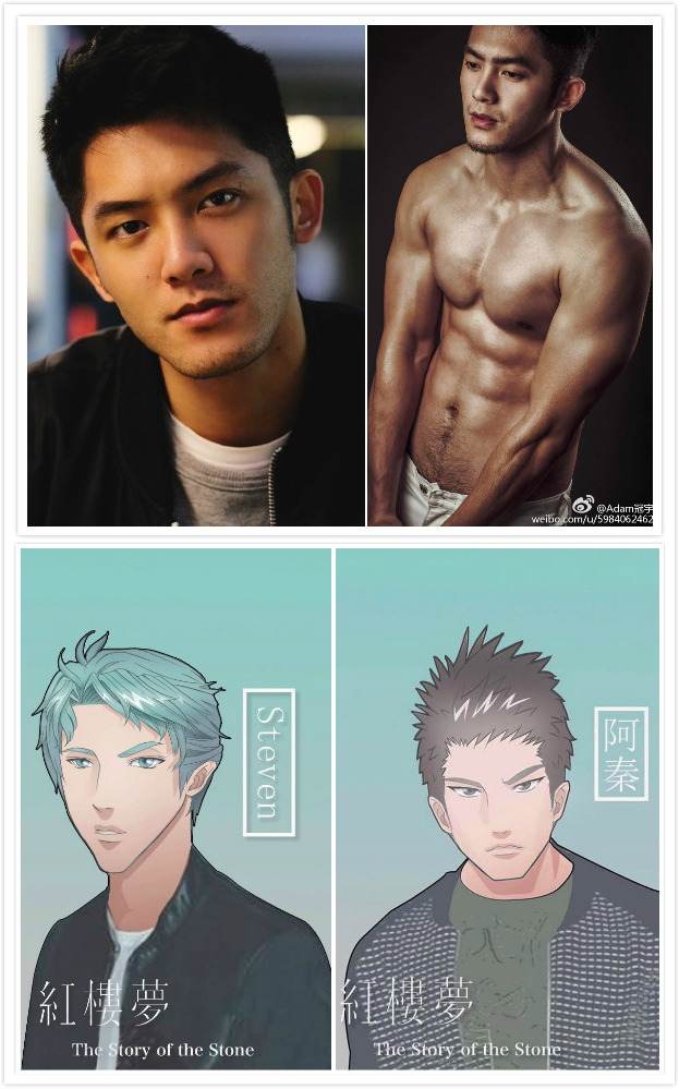 artoffreddieniem-blog: 【同志版《红楼梦》电影正在拍摄（一）】这是同志版《红楼梦》「十二男钗」演员和漫画版的组图。依此：陳彥廷
