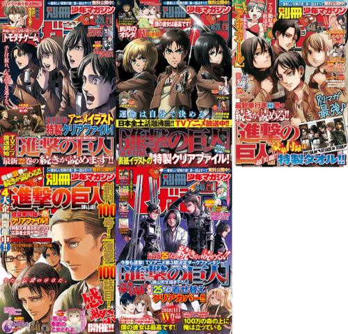 Sex fuku-shuu:  All Shingeki no Kyojin covers pictures