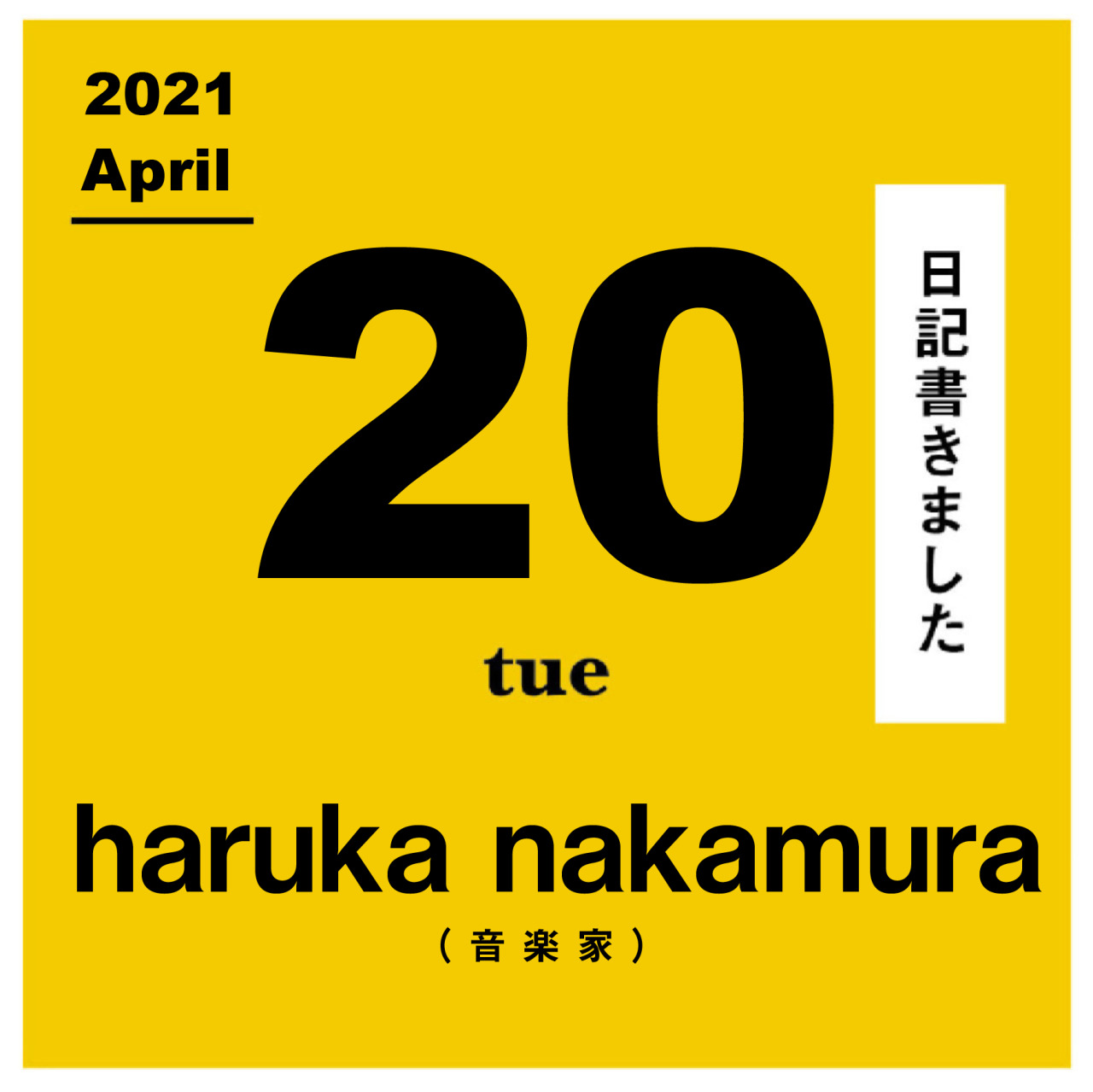 乃木蛍 Tumblr Posts Tumbral Com 乃木蛍 Tumblr Posts Tumbral Com