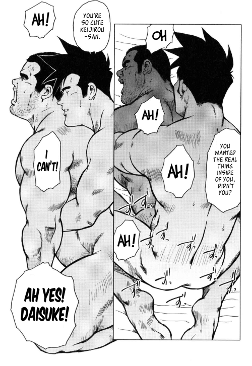 yay4bara:  Seizoh Ebisubashi - Kagura Dance - Chapter 2Part 3/3
