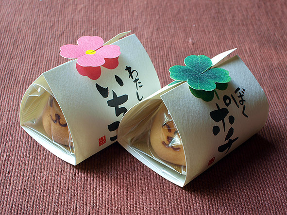 nenrinya:Cute puppy manju (ぼくポチ) from Tochigi ♥