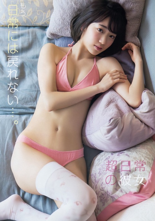 fukuroh2960:  ヤングアニマル 2015 No.17 Part2