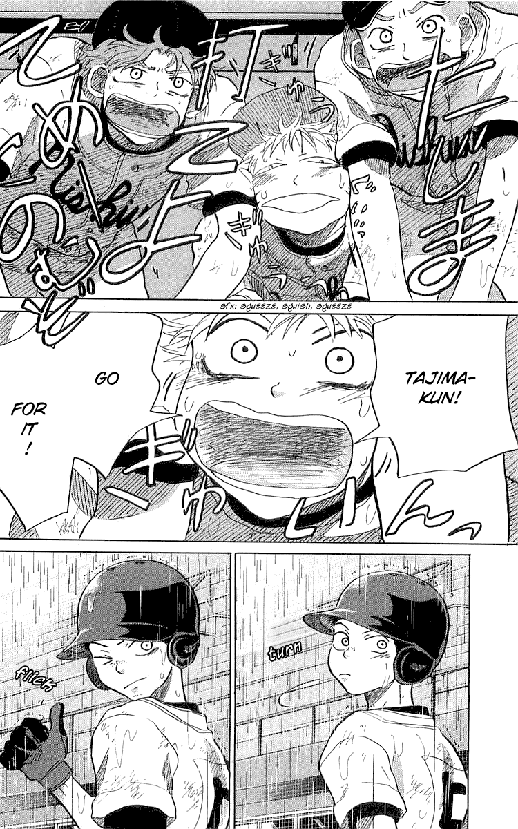Pure thirst