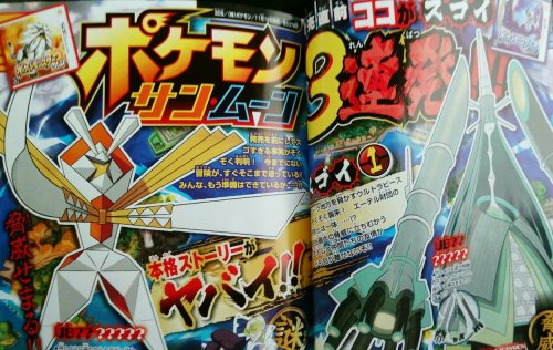 Corocoro just leaked revealing 3 New Pokemon!Necrozma is a Psychic Type and also a Legendary Po