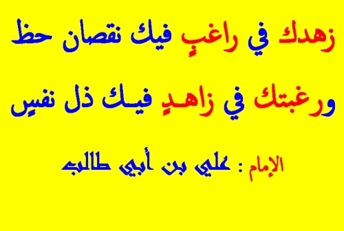 ان حظي كدقيق فوق الشوك نثروه