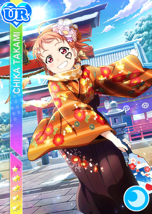 New “New Year” themed cards added to JP Aqours Honor Student scoutingKunikida Hanamaru Pure SR “1秒でも