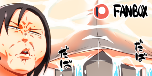 squarewave29: PATREONとFANBOXに「乳で水を止めようとする馬鹿乳」を投稿しました。I posted “stop the water” to PATREON and FANBOX. https://www.patreon.com/posts/21305040https://www.pixiv.net/fanbox/creator/18638/post/147820