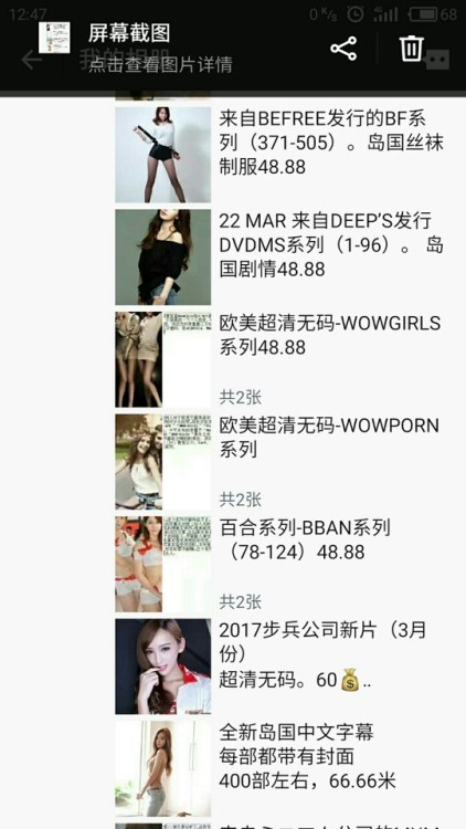 yafeilin: 专业打造115云盘、百度云盘，不断更新最新最热的资源（2017年最新资源更新中），中韩、欧美，主播、网红、丝袜、女同、动漫等等，制作精良，满足你的各种需求，有需要的朋友加我微信【f