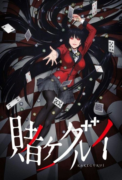 “Kakegurui – Compulsive Gambler” (Japanese: 賭ケグルイ Hepburn: Kakegurui) is a Japanese manga series wri