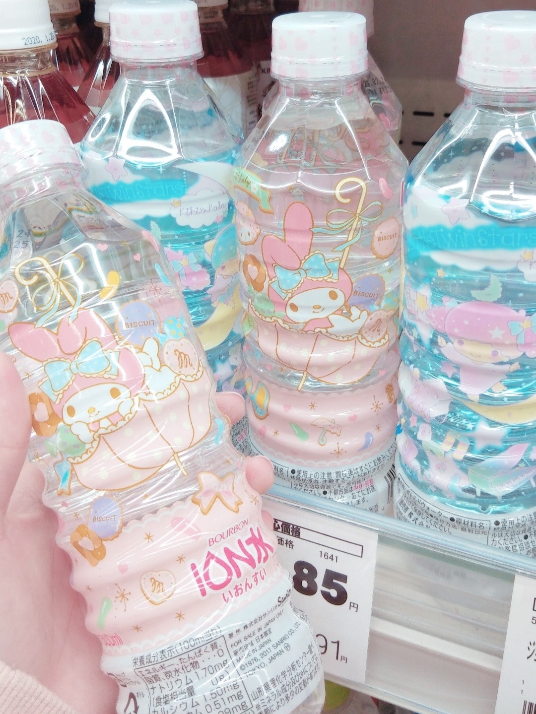 Aesthetic Harajuku Water Bottle Stay Hydrated Japanese Text