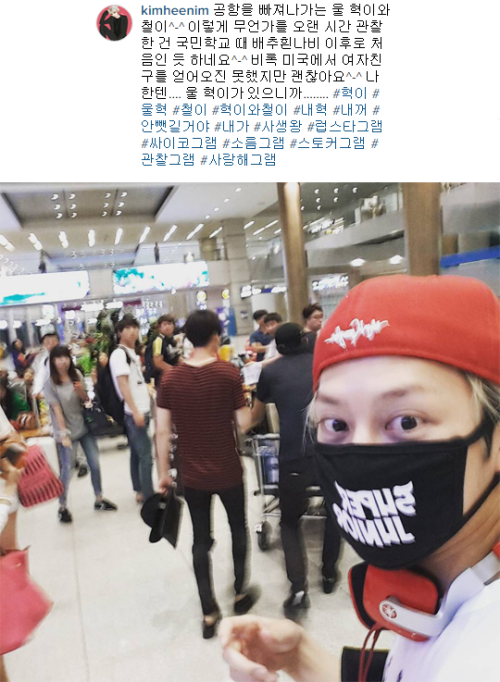 kimhyukie - osh