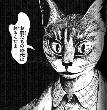 rigoletto01:  ますむらひろし短編集「永遠なる瞳の群」より 終わらなかった・・・