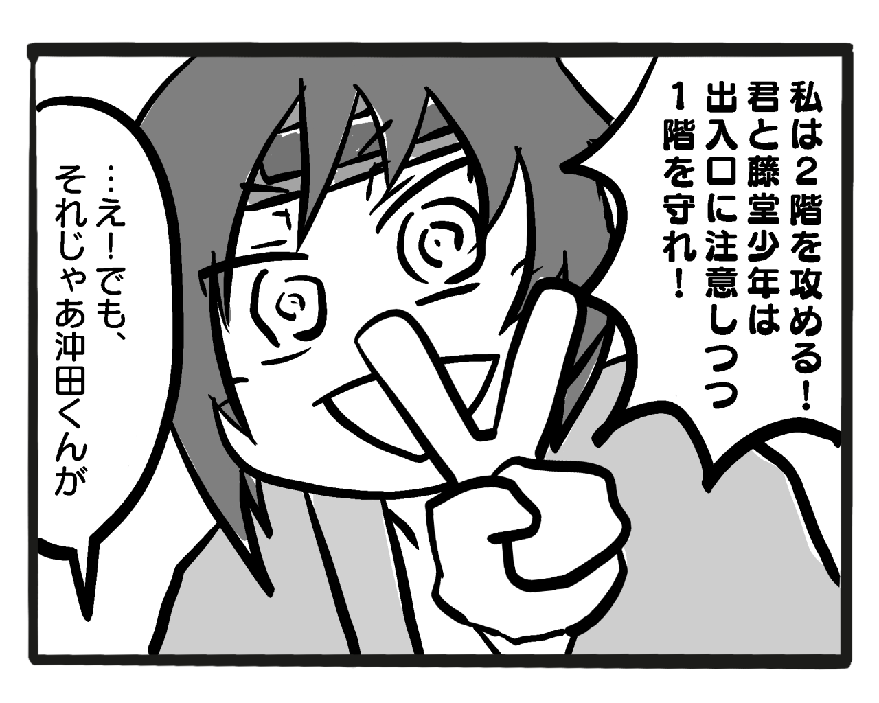 藤堂平助tumblr Posts Tumbral Com 藤堂平助tumblr Posts Tumbral Com