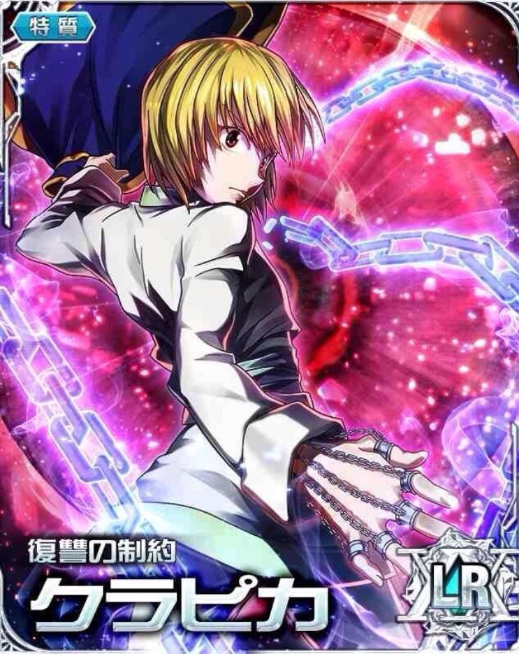 images Kurapika Mobage Cards Ice Cream viledreamer kurapika lr mobage cards