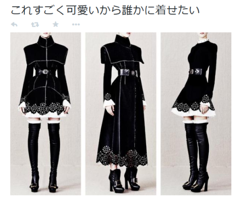 highlandvalley: 殺してやる✙ものすごく多忙さんはTwitterを使っています: “これすごく可愛いから誰かに着せたい t.co/egaWuwGpeM&rdqu