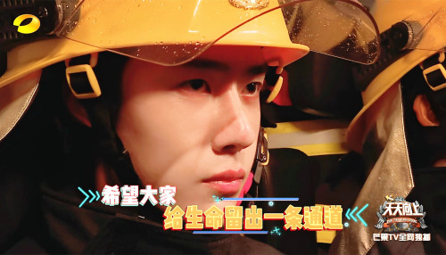One day firefighters  ·  Yibo2280 × 1080