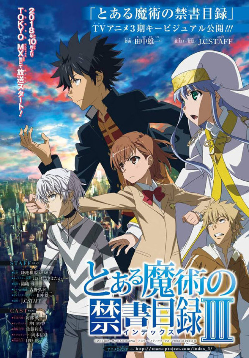 A Certain Magical Index III Key Visual finally released. Index III is set to broadcast October Fall 